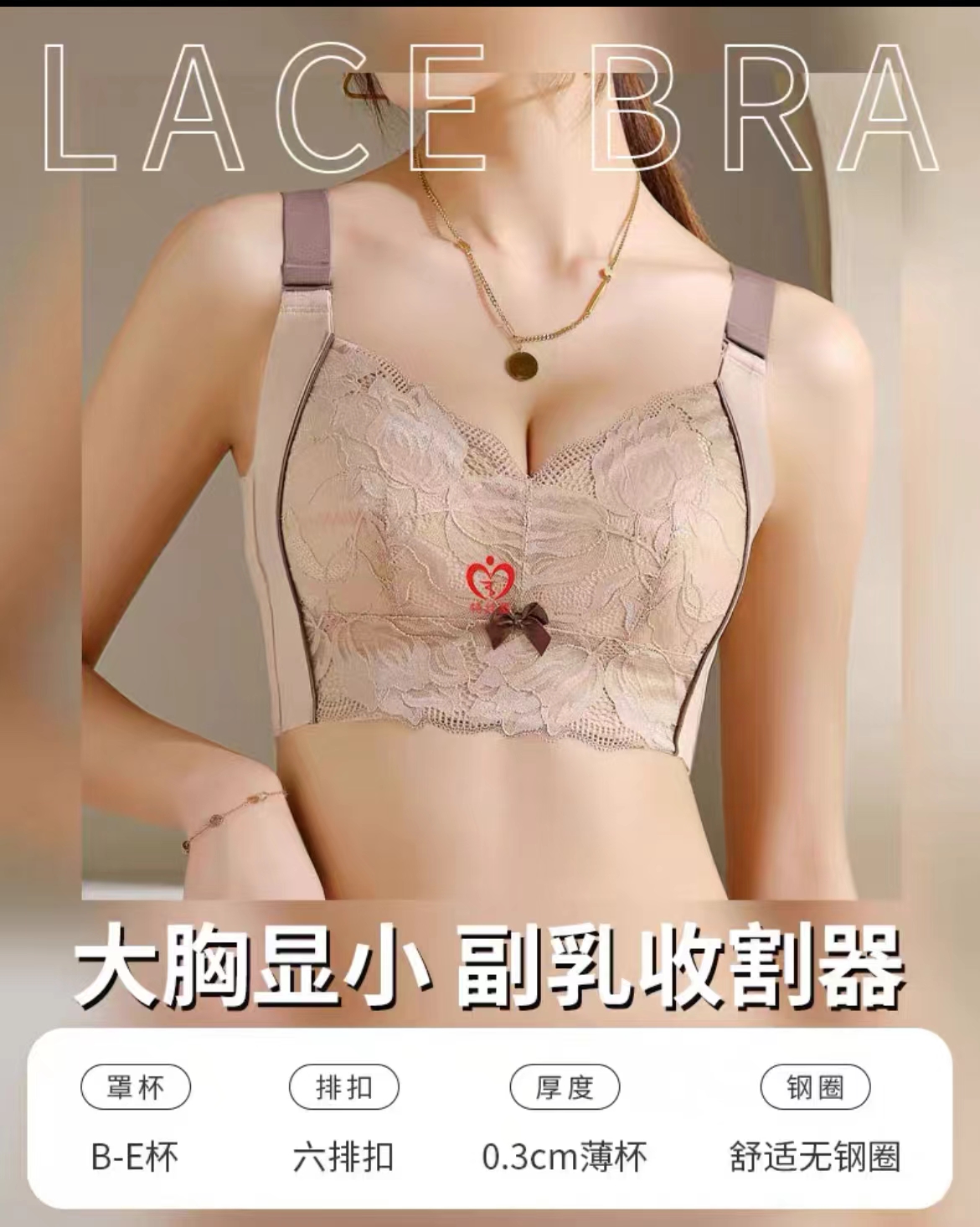 大码调整型内衣女无钢圈聚拢收副乳防下垂文胸塑形矫正防外扩胸罩